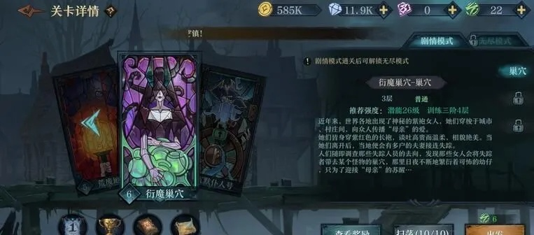 《旧日传说》林中夫人BOSS战攻略：高效打法解析，轻松通关秘籍！