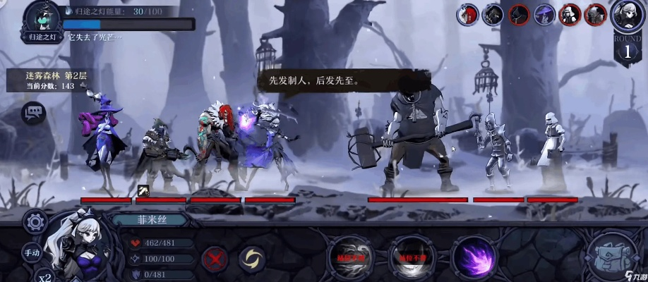 旧日传说实验模式攻略：时钟塔高效打法揭秘，轻松通关技巧分享