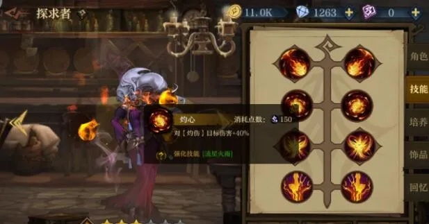 火女攻略揭秘：阵容搭配技巧，轻松掌握旧日传说玩法精髓