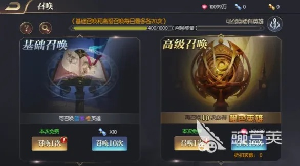 永恒徽章乱斗召唤流新手必看！快速掌握高效攻略技巧