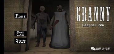 十大生存恐怖游戏盘点：揭秘经典下载排行，体验极致惊悚快感