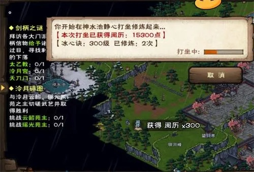 烟雨江湖扫货攻略：高效日常路线揭秘，轻松掌握财富之道