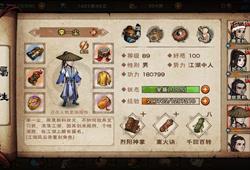 烟雨江湖快速提升佛法秘籍：高效修炼攻略大揭秘