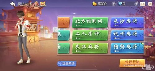 人气爆棚！精选换装游戏推荐，解锁时尚新潮流