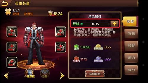 血色虫灾攻略：先看广告轻松攒金币，快速升级必备技巧