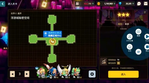 坎公骑冠剑砍树有何妙用？解锁浮游城神秘力量！