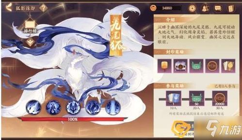 武七挑战攻略:高效阵容推荐,轻松通关忘川风华录 武七挑战攻略:高效阵容推荐,轻松通关忘川风华录