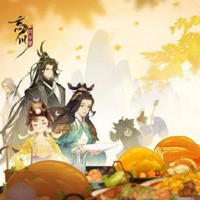 提升忘川风华录桃源居舒适度攻略，升级技巧揭秘！