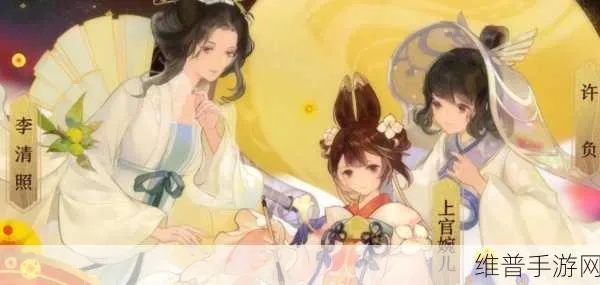 忘川风华录李清照灵器搭配指南,解锁最佳组合秘籍 忘川风华录李清照灵器搭配指南,解锁最佳组合秘籍