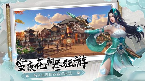 阴系心法武功深度揭秘：下一站江湖Ⅰ攻略指南