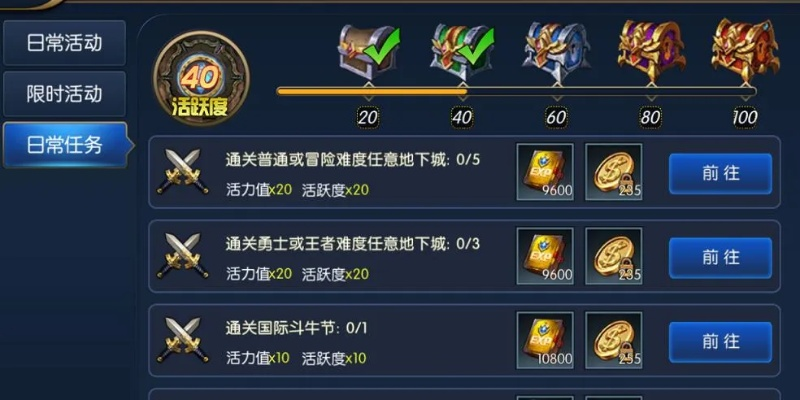 勇士冒险首日速成攻略：轻松升级必备技巧揭秘