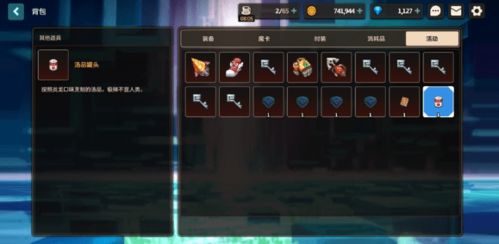 坎公骑冠剑天空瀑布副本快速解锁攻略,轻松通关技巧揭秘 坎公骑冠剑天空瀑布副本快速解锁攻略,轻松通关技巧揭秘