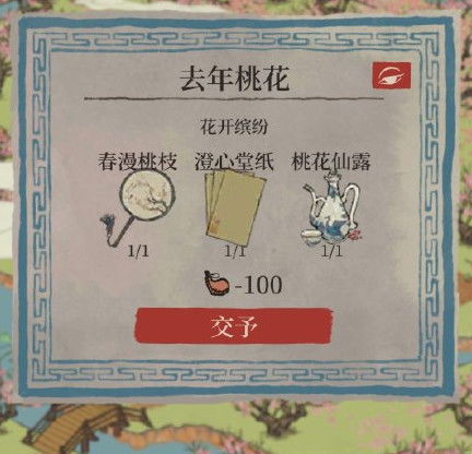 江南百景图桃花坞桃花仙露获取攻略及实用价值解析