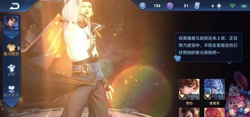 百分之一毒光超弦攻略：揭秘高效通关秘籍，轻松解锁超弦境界