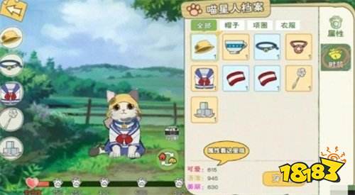 小森生活攻略：快速化解兔子怒气，掌握安抚技巧！