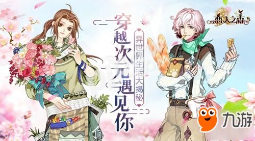 小森生活高阶攻略揭秘：35级后玩法技巧深度解析