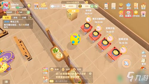 摩尔庄园手游扭蛋机攻略:揭秘隐藏位置,轻松获取稀有道具 摩尔庄园手游扭蛋机攻略:揭秘隐藏位置,轻松获取稀有道具