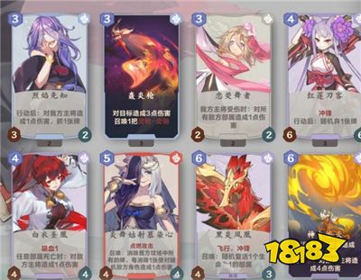 《仙剑奇侠传九野》快攻灵卡组搭配秘籍：打造无敌阵容攻略！