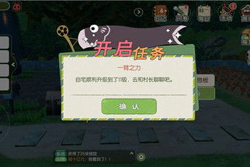 小森生活鲤鱼王饲料攻略:高效获取秘籍大揭秘 小森生活鲤鱼王饲料攻略:高效获取秘籍大揭秘