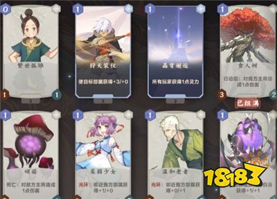 仙剑奇侠传九野卡组搭配攻略：慢速火卡组构建秘籍