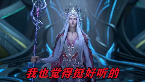 斗罗大陆海魔女技能揭秘：洛蕾莱实力评测攻略全解析