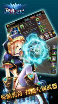 姬斗无双芙娜技能深度解析:揭秘游戏角色实力评估新视角 姬斗无双芙娜技能深度解析:揭秘游戏角色实力评估新视角