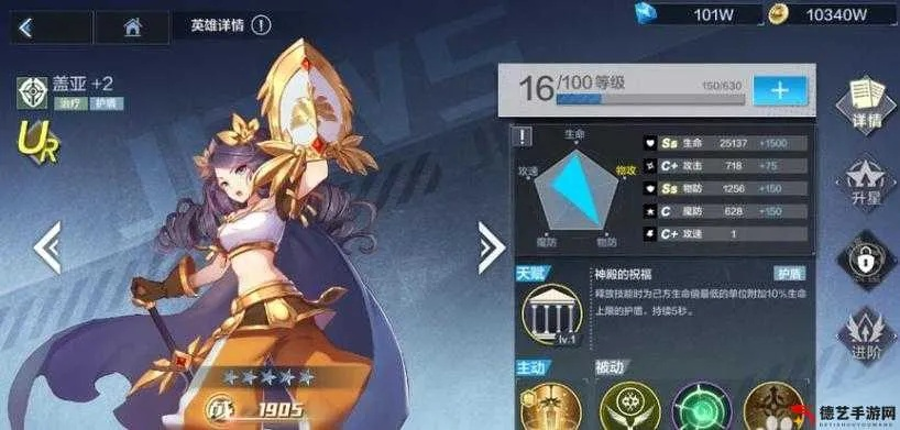 姬斗无双守望者技能解析:深度评测,解锁角色实力新境界 姬斗无双守望者技能解析:深度评测,解锁角色实力新境界