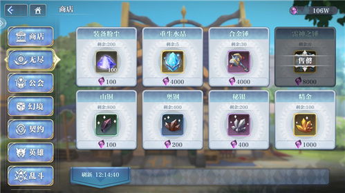 姬斗无双神乐技能深度解析：揭秘神级战斗力评估