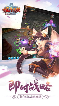 姬斗无双伊西斯技能解析：深度评测揭示最强战斗力