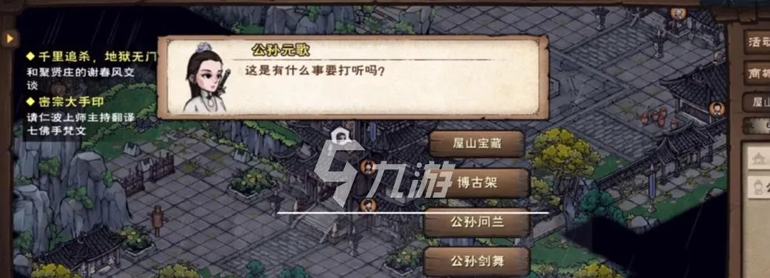 季鸦九藏身坐标揭秘：烟雨江湖独家秘境攻略