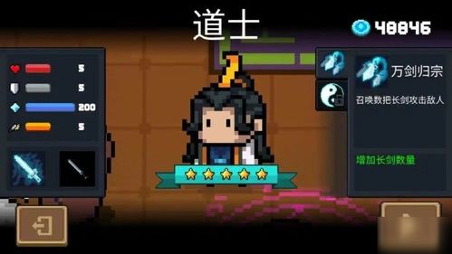 元气骑士蝰蛇天赋搭配攻略：解锁最强满配蝰蛇技能秘籍