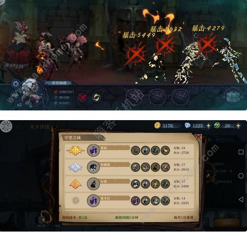 旧日传说阵容搭配攻略:开局阵容必胜绝密技巧揭秘 旧日传说阵容搭配攻略:开局阵容必胜绝密技巧揭秘