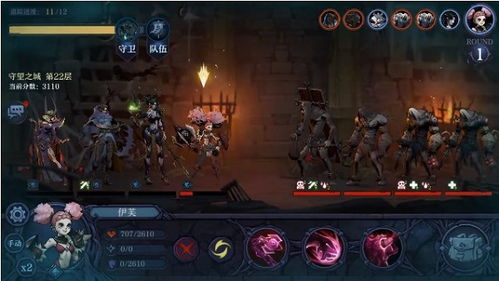 新手必看！旧日传说流血队阵容攻略，轻松掌握高效玩法技巧