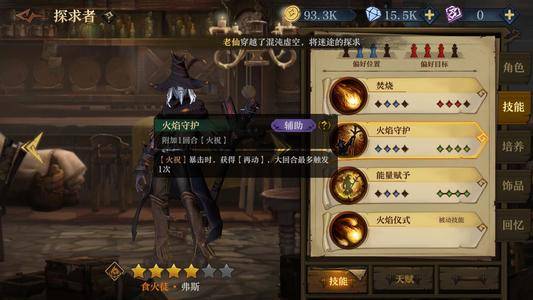 《旧日传说》隐藏成就一览攻略,轻松解锁神秘奖励! 《旧日传说》隐藏成就一览攻略,轻松解锁神秘奖励!