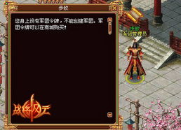 揭秘：旧日传说最强流派深度解析，掌握独特技巧攻略攻略