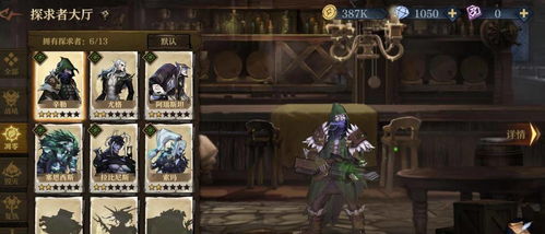 旧日传说毒爆流阵容搭配攻略：打造无敌战队的独家秘籍