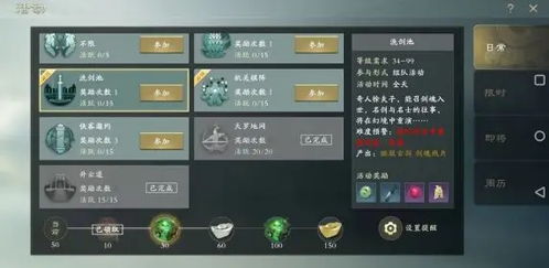 秦时明月银珠高效刷法揭秘!轻松获取攻略大公开 秦时明月银珠高效刷法揭秘!轻松获取攻略大公开