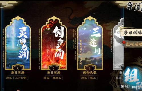 天地劫幽城再临玄乌玉雕饰品，提升战力必备神器解析