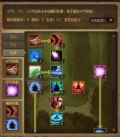 楚河汉界奇遇解锁攻略：高效触发技巧揭秘