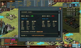 攻城攻略揭秘:霸业如何高效攻城,掌握必胜秘籍! 攻城攻略揭秘:霸业如何高效攻城,掌握必胜秘籍!