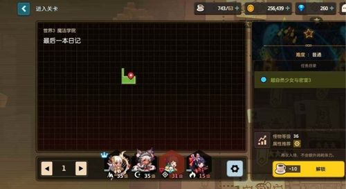 坎公骑冠剑6-2高效点火技巧揭秘！解锁完美点火顺序攻略