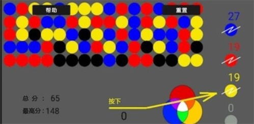 魔晶配色技巧揭秘：小小勇者色彩搭配攻略全解析