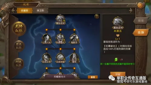 一念逍遥玉瞳狐血脉升级秘籍：高效加血攻略全解析