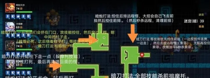 坎公骑冠剑迷宫48通关秘籍:高效攻略助你一马平川 坎公骑冠剑迷宫48通关秘籍:高效攻略助你一马平川