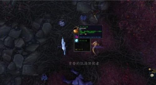 影之刃3暗梦羽衣获取攻略,独家秘籍助你轻松入手! 影之刃3暗梦羽衣获取攻略,独家秘籍助你轻松入手!