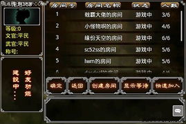 十大热门玩家对战环境盘点：揭秘必玩游戏攻略秘籍