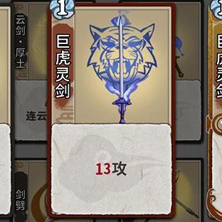 弈仙牌新手必看！快速上手攻略，解锁隐藏技巧秘籍