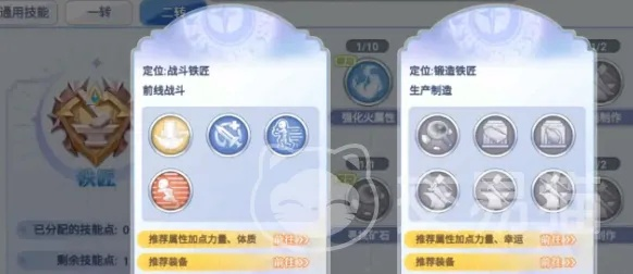 巴风特怒火锻造揭秘，牧师技能逆袭成最大亮点