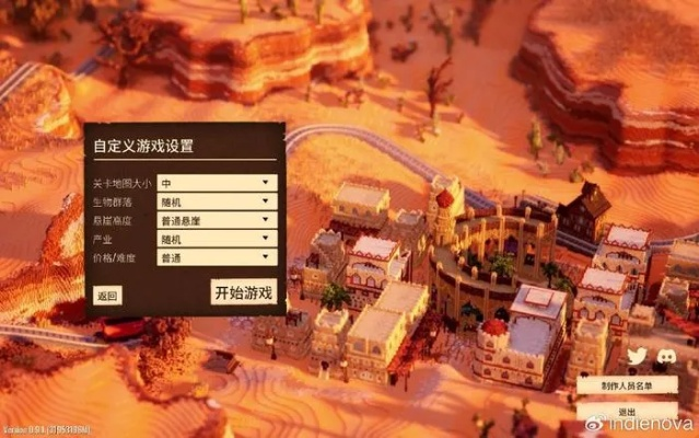 十大殖民模拟游戏盘点：揭秘必玩热门榜单，解锁沉浸式策略新体验