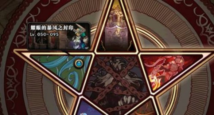 穆宁之眼时空咒印清除攻略，旧日传说时钟塔通关秘籍大揭秘